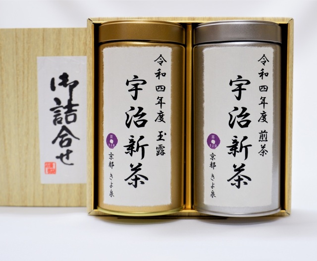 プレゼント お茶 2022 ギフト 宇治茶ギフト 80g 煎茶 玉露 風呂敷 高級 緑茶 送料無料 京都 茶葉 お歳暮 御歳暮 お取り寄せ きよ泉  あすつく ありがとう CygpJGHF79, 緑茶、日本茶 - centralcampo.com.br