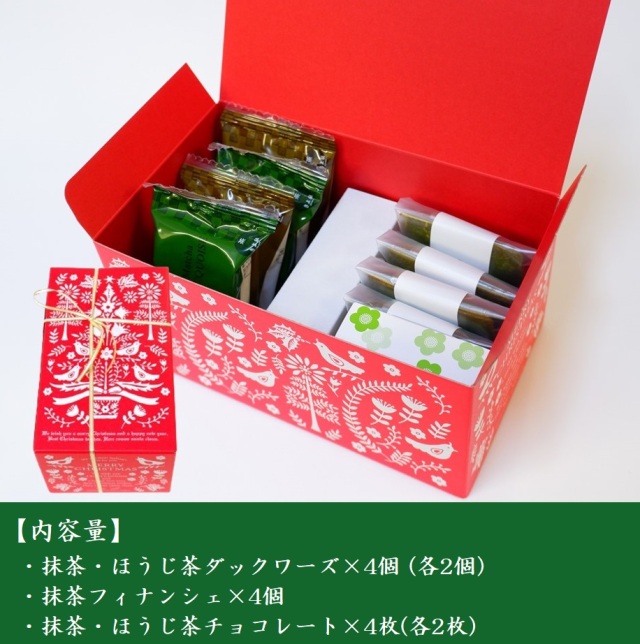 クリスマスお菓子